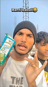 banti babali pi li ka😂🤓🤣#funny #comedy #trending