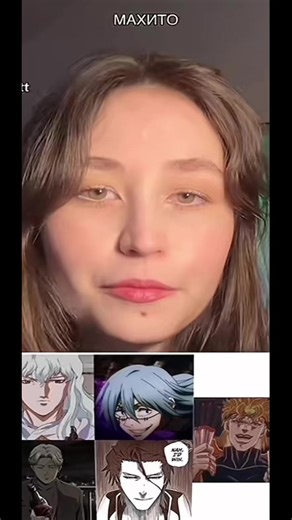 Махито из Jujutsu Kaisen: Психологические аспекты