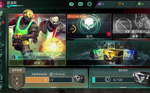 【STEAM上的一款科幻免费FPS游戏】Modern Combat Versus，嗯，就这个名字！