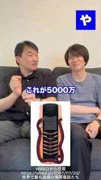 Crazy Priced Phones: Smartphone Roulette [Smartphone Swamp] #TechnoEdgeAlpha