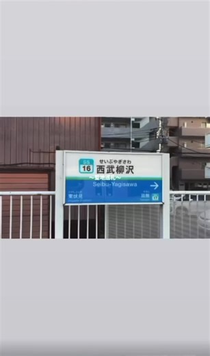 聖地巡礼いってきたよ🌟⋆꙳ 歩いてたら次から次へと見たことある場所が出てきて、めーっちゃ楽しかった(≧∇≦) むくのき公園の滑り台が変わることがめちゃくちゃ残念すぎた😿😿 最近のYouTubeみてると、ドライブ画角だったり、色盲企画だったり、同じところ多くて、行った時に会えなくて悔しい気持ちもありつつ、嬉しい気持ちもあって、感情が忙しい😵‍💫🏃💦(笑) また絶対あそび行く〜❣️ #コムドット #聖地巡礼 #ラーメン #西東京市 #コムレンジャー @コムドットの日常 @【コムドット】やまと @【コムドット】ゆうた @【コムドット】ゆうま @【コムドット】 ひゅうが @【コムドット】あむぎり