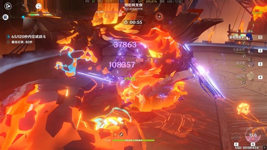 6 5雷神 82秒 难6火锅