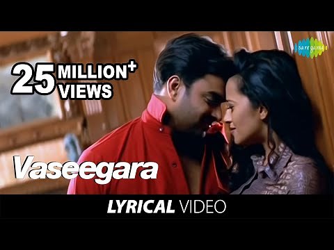 Vaseegara song with Lyrics | Minnale | Bombay Jayashri | Harris Jayaraj | GVM