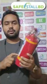 Safe ABCE Dry Powder Fire Extinguisher 1KG price in Bangladesh