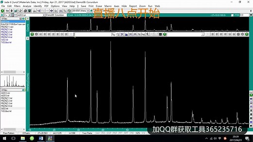 Jade软件基础部分-视频教程（简单）