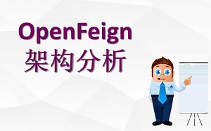 Feign架构设计与源码分析