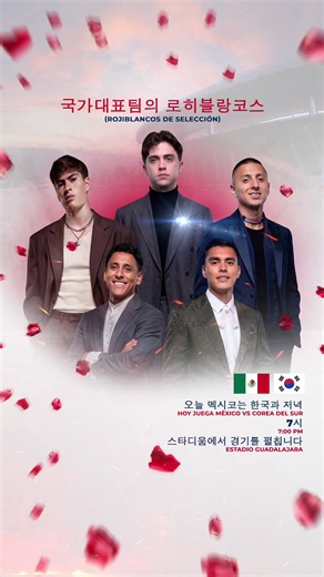 Hoy juegan los BTS (Banda Tricolor Suprema) | BTS Edit