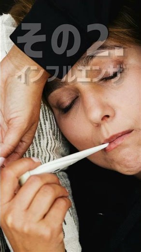 【放送事故】ネイティブが困惑する！絶対通じない日本の医療用語3選 #医療英語 #看護師 #英会話