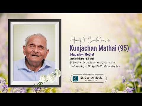 KUNJACHAN MATHAI (96) | EDAPADAVIL BETHEL HOUSE | FUNERAL LIVE | ST. GEORGE MEDIA