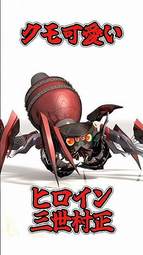 Armored Demon Muramasa Character Introduction ~Muramasa III~ #ArmoredDemonMuramasa