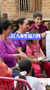 #jica海外協力隊 #短期募集 #中南米編 #エクアドル #ニカラグア #パラグアイ #ブラジル #ペルー #ボリビア #ウルグアイ #求む好奇心 #jica #海外協力隊 #青年海外協力隊 #国際協力機構 #国際協力 #海外協力 #ボランティア #海外ボランティア #海外 #2023年 #短期 #募集中 #海外進出 #異文化理解 #異文化コミュニケーション #日本から世界へ #海外の風景 #海外で暮らす #異文化交流 #やってみよう #自分らしく働く #人生変える #新しい挑戦 ※こちらの映像は実際の隊員によるイメージです。 【 JICA海外協力隊 WEBサイト：https://www.jica.go.jp/volunteer/index.html 】 -------------------------------------------------------------------------- 募集期間：2023年7月4日（火）～2023年7月31日（月）正午（日本時間） | JICA 青年海外協力隊事務局