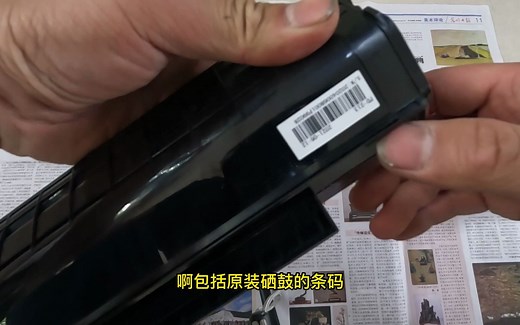 奔图打印机PD213硒鼓加粉详细教程