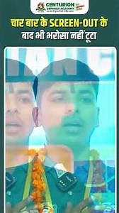 Four Screen Outs Didn’t Stop Him | Shrey Mishra SSB Story, SSB Motivation Story #cdsota #motivation