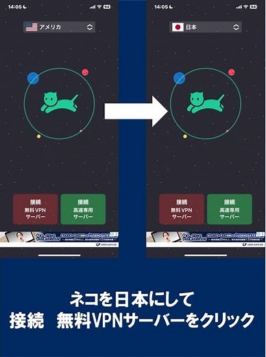 海外から日本のアマゾンプライムビデオを見る方法 #360 #vacation #cruise #vr #travel #ヴァーチャル