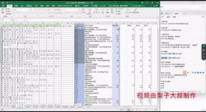 DRG2.0预估分组、费用计算系统操作全解析！10分钟上手（临床/医保病案必看）