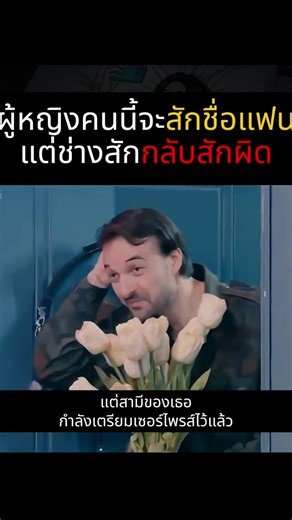 #หนัง #สปอยหนังในtiktok #เอาขึ้นหน้าฟีดที #ขึนหน้าฟีดเถอะ #ดูให้จบ