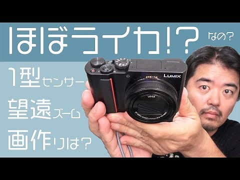 [Hidden Leica] Shocking Facts About the Panasonic LUMIX DC-TX2!? Is the image quality of this hig...