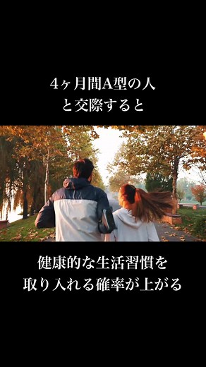 A型の人との関わり方によるスキル向上の秘訣