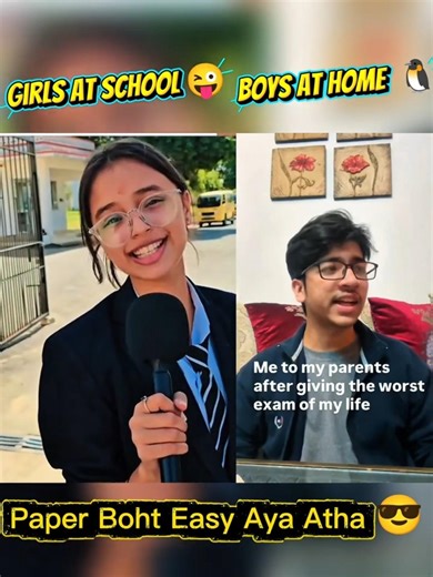 Cbse English paper 2026 topper 😎 vs 2025 viral cbse commerce girl #cbseboard #class12th#shorts#exam