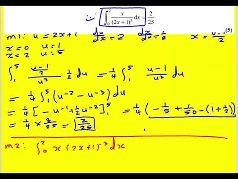 AL Edexcel Jun 2025 paper 1 pure q13 (Maths A Level)
