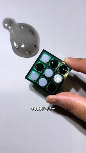 オセロ作り方とは？レジンでハンドメイド作成動画