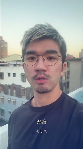 台湾いい天気ですね￼