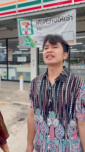 99K reactions · 305 shares | แม่ปะทะแม่ค้าหมูปิ้ง EP.1 | วรวิทย์ เสาโกมุท | Facebook