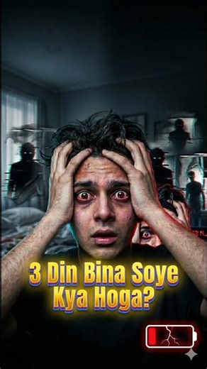 3 Din Na Soye Toh Hallucination Start 😱 | 72 Hours No Sleep #shorts #sciencefacts #factsinhindi