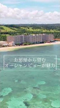 [ リザン 沖縄 ] 沖縄の海に癒され #shorts