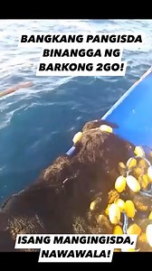 1.5M views · 9.4K reactions | BANGKANG PANGISDA, BINANGGA NG BARKONG 2GO, ISANG MANGINGISDA NAWAWALA! Ito ay naganap sa pagitan ng Mindoro at Tablas Strait ngayong araw at ang mga mangingisda ay mula sa Bayan ng Mansalay, Oriental Mindoro! (Video: CTTO) | Youth for Mindoro | Facebook