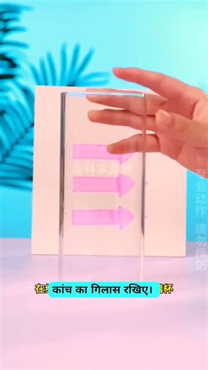 Mind-Blowing Science Tricks You Can Do At Home! 🧪 #experiment #skill #scienceacademy