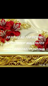 2.1K views · 15 reactions | 3D HD 5D 8D 10D DESIGN | Wallpaper sheet in pakistan | Facebook