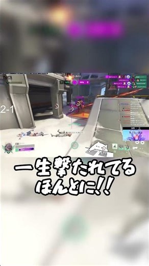 Liner breaks from tanking too much #Overwatch2