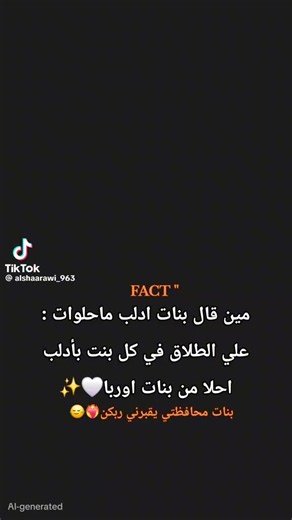 ادالبي وبس يا عين عمك 🌺