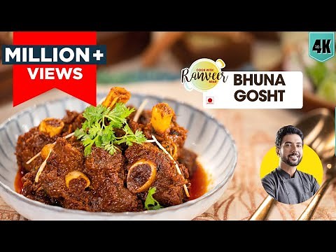 Bhuna Gosht | भुना मटन मसाला | Mutton Bhuna masala recipe | मटन करी | Chef Ranveer Brar