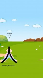 I really like this video as it helps people not to confuse these three kanjis! Follow @jlptkanjimnemonics for more! —————— Ways to support my channel: 1. 📖Check out my kanji books -link in bio 2. ✏️Subscribe to my Instagram channel! 3. ♥️Share and like my posts :) 4. 🧠Want to learn kanji etymology? Follow me on YouTube! ありがとうございます😊 . #japanesestudying #studyingjapanese #learnjapanese #learnjapaneseonline #japaneseonline #practicejapanese #japaneselesson #japaneselanguage #jlpt #jlptn4 #jlp