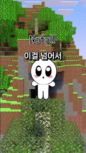 The Worst Hack in Minecraft