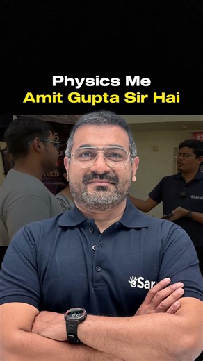 Meet The Legendary Teachers of eSaral Mission IIT Batch🤯😱| IIT Motivation #esaral #iit #shorts