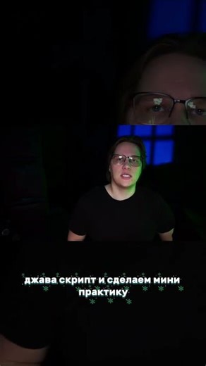 Интерактив на сайте #каксделатьсайт #javascript