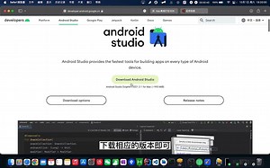 android studio构建离线环境以及uniapp离线打包