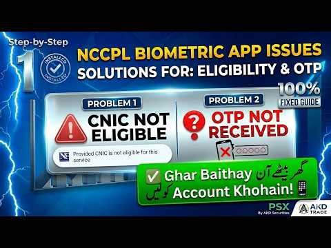 NCCPL Biometric App Problems Solved | CNIC Not Eligible | OTP Not Received Fix | url : aof.akdsl.com