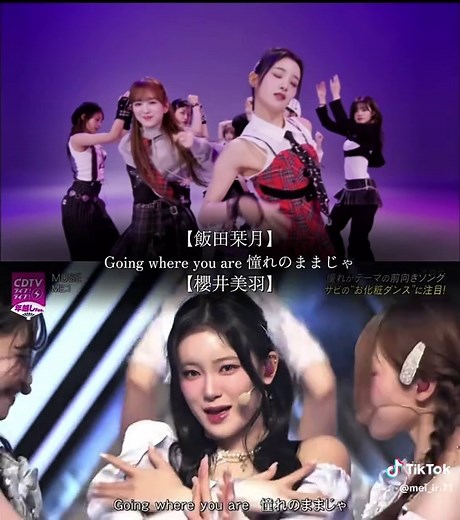 ME:Iのパートチェンジ特集 – ミューズの魅力