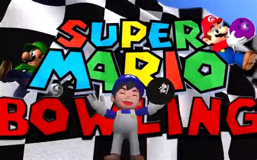 【SMG4】马里奥的保龄球大战