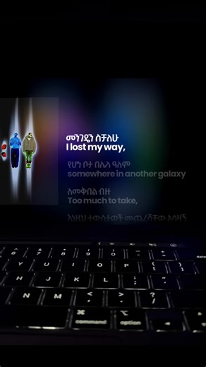 Angel Numbers/Ten Toes #fyp #lyrics