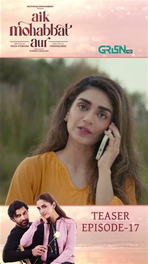 Aik Mohabbat Aur Episode 17 Teaser #shorts #aikmohabbataur #mayaali #ahadrazamir #pakistanidrama