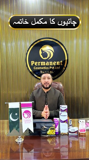 2.1K views | Bring out your natural glow! ✨ Permanent Beauty Kit gives you smooth, bright & flawless skin every day. | Permanent Cosmetics | Facebook