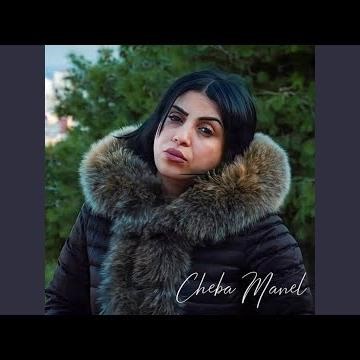 Cheba Manel Lokan Garditek Ami