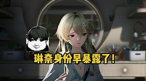 你以为琳奈只是要迟到几分钟？不，她消失了整整两个小时！