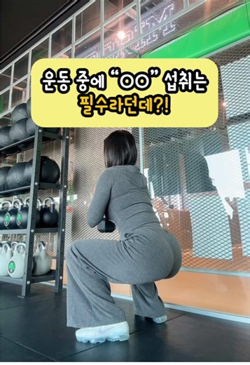 운동 중 필수 섭취, 제주 보메차의 매력