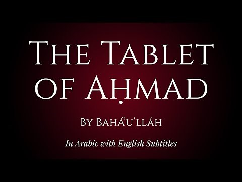 The Tablet of Ahmad – by Bahá'u'lláh – In Arabic with English Subtitles